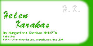 helen karakas business card